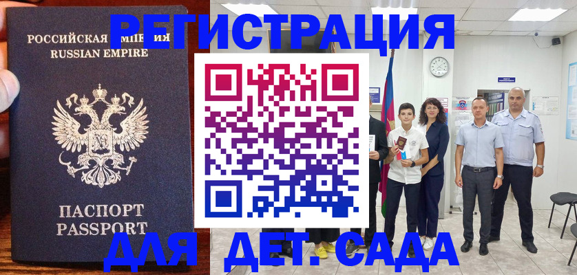 форма 3 в Шахтах